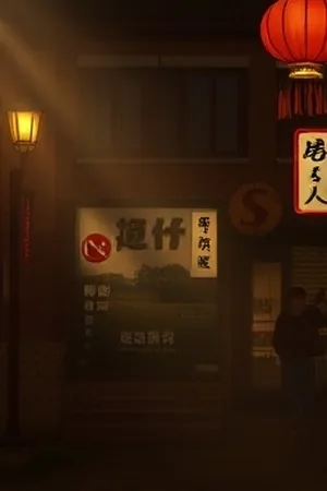 空白证人席剧集封面：空荡的法庭证人席与一束顶光